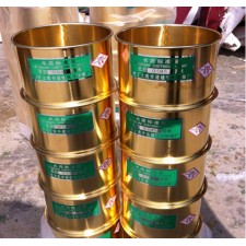 Sàng nước - sàng nhôm 125mm